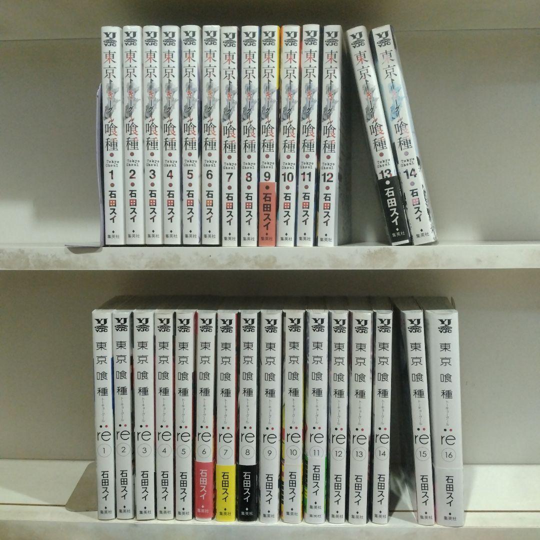 ☆*✨様 東京喰種全14巻+ｒｅ全16巻　石田スイ　トーキョーグール