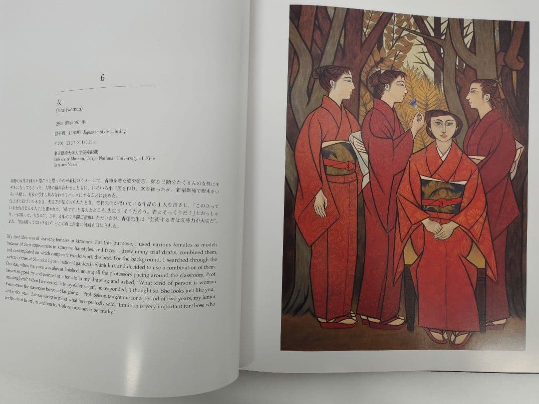 『藪崎 昭 作品集』、『藪崎 昭 作品集（2）巻子・模写・素描・作品』2冊の出品