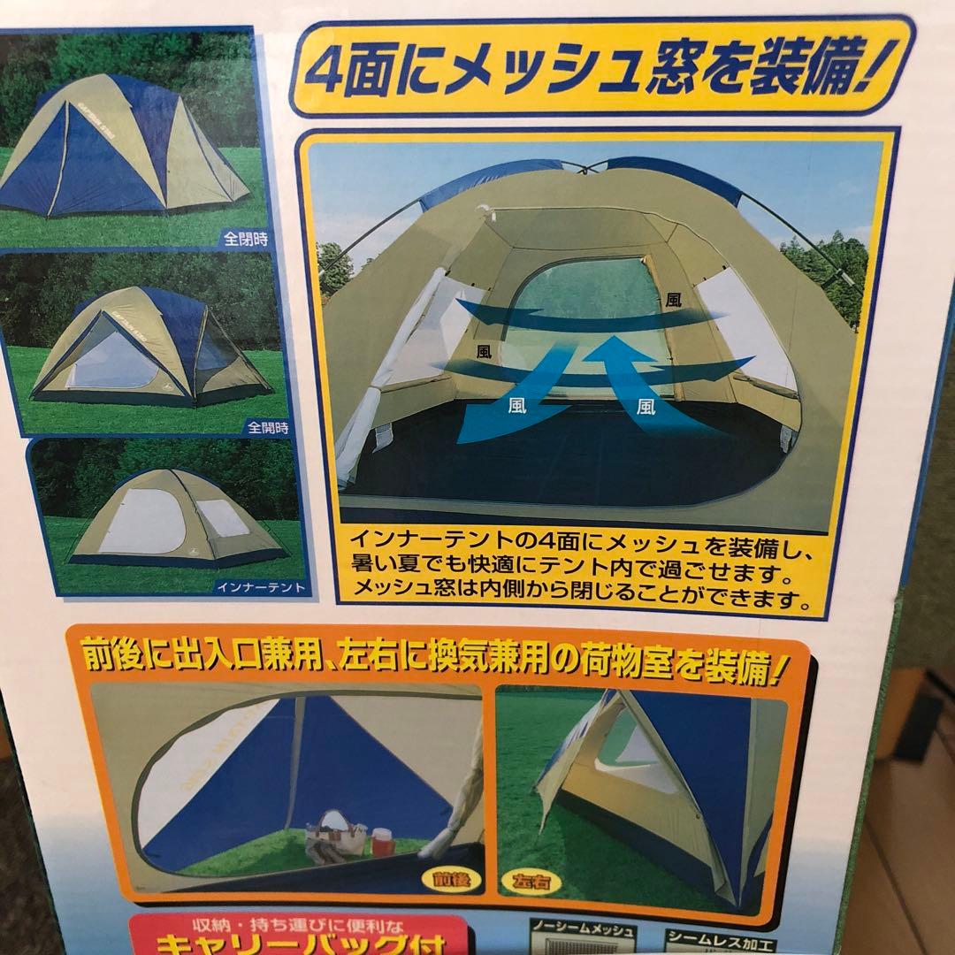 キャプテンスタッグNO.M-3118オルディナスクリーンドームテント