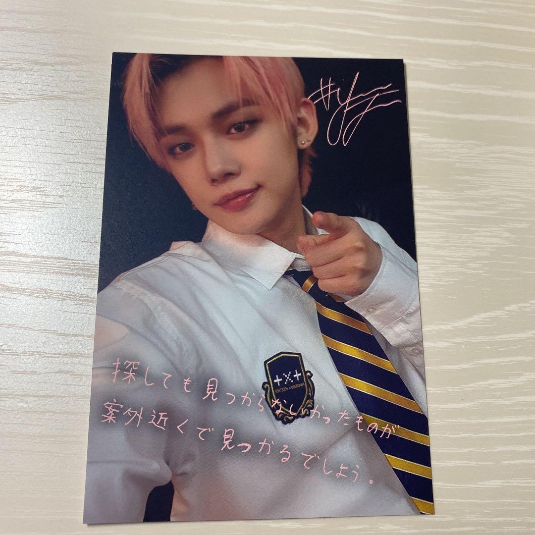 TXT ヨンジュン STILL DREAMING おみくじ ポストカード