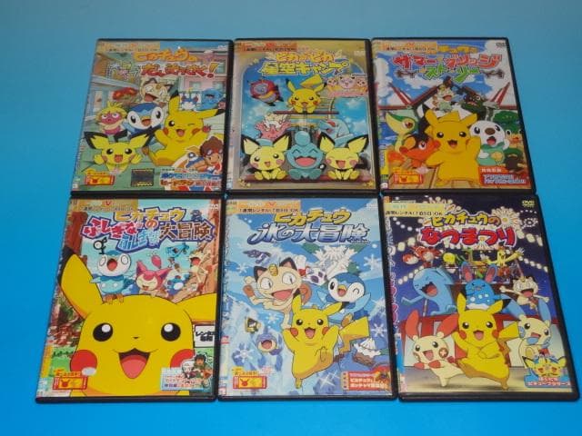 DVD ポケットモンスター 劇場等 23巻セット レンタル