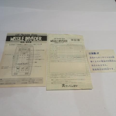 【完品】BANDAI バンダイ ミサイルインベーダー 当時物 昭和レトロゲーム