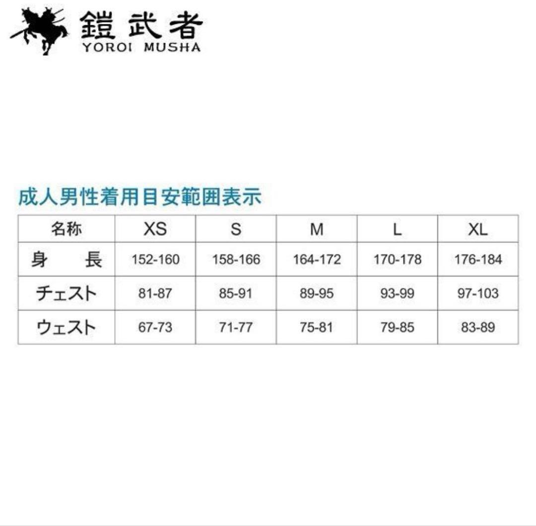 【美品】鎧武者 ショートヒップ プロテクター YOROI MUSHAスノーボード