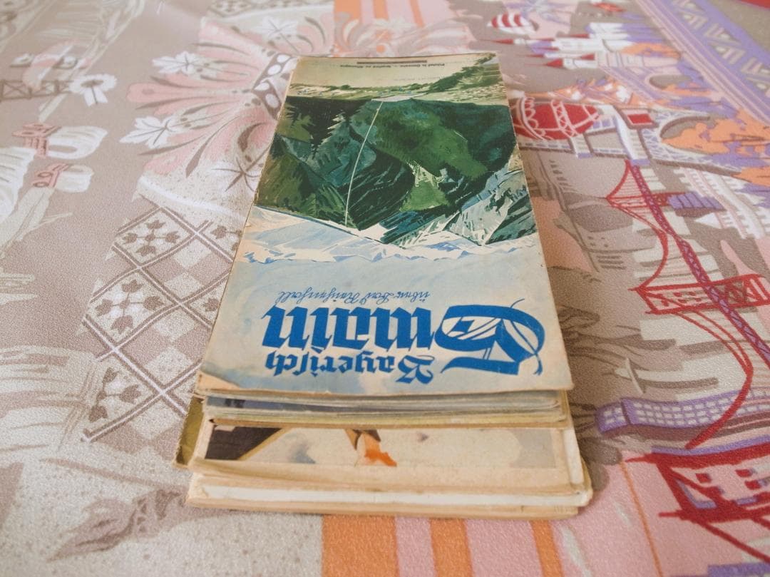 戦前刊行　ドイツ観光局ドイツ案内　パンフレット１２部　ドイツ語・英語