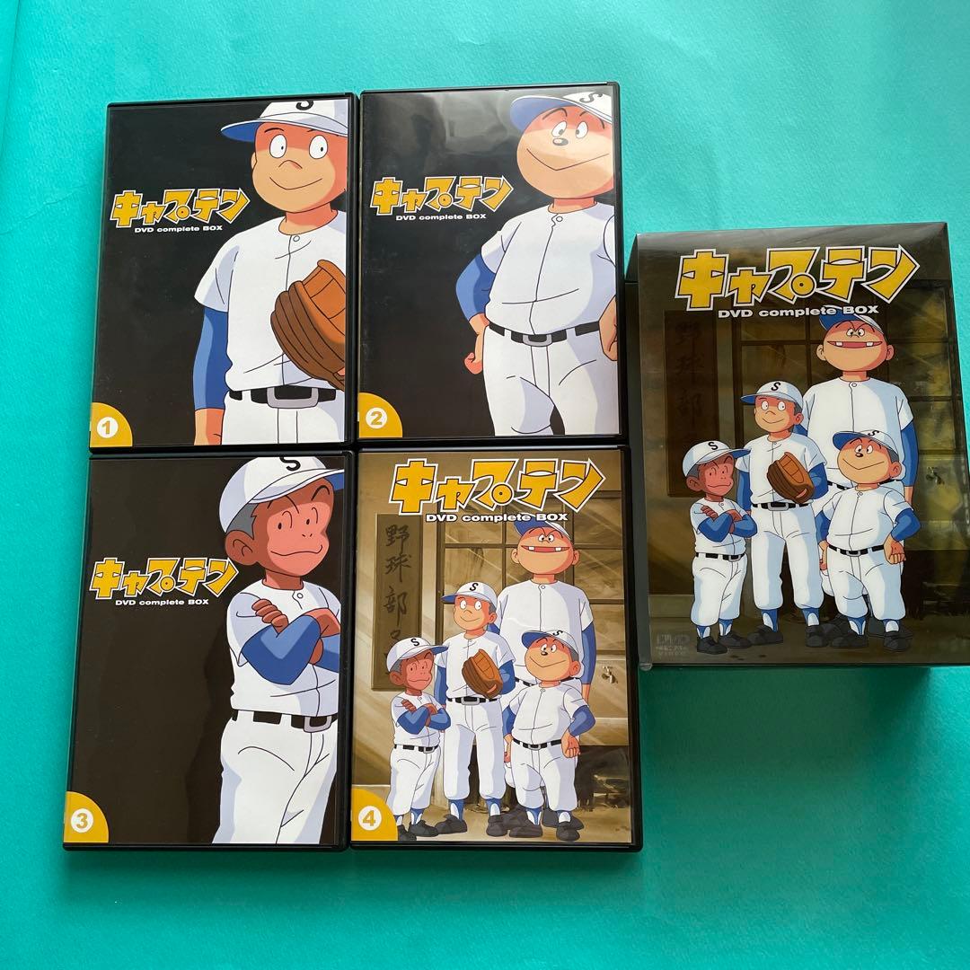 【超美品　超貴重】キャプテン DVD completeBOX〈限定生産・8枚組〉