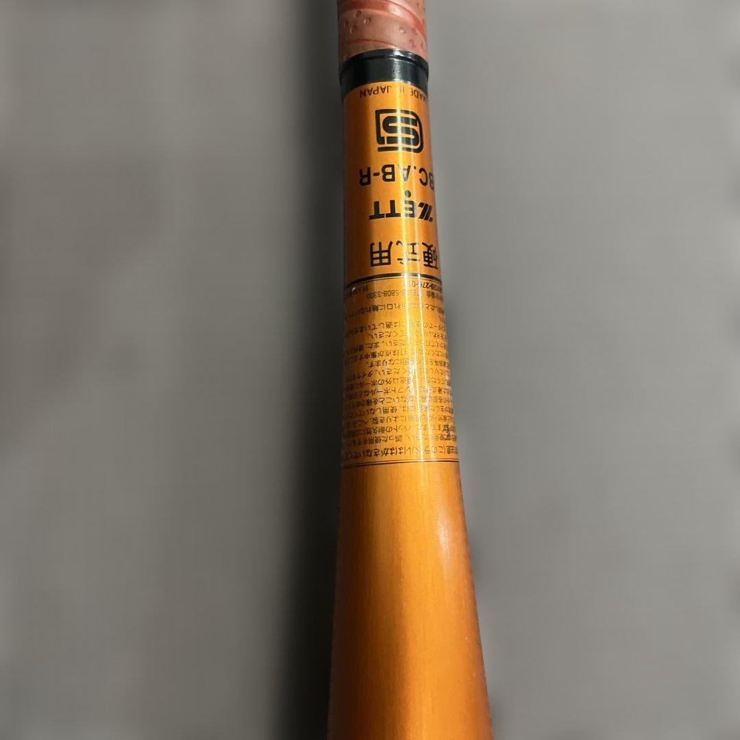 美品！限定色83㎝ゼット(ZETT)ゼットパワーGB 硬式野球バット新基準