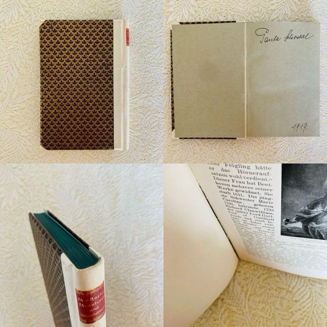 洋書　古書　ドイツの美しいアンティークブック　ミニアチュール　シルエット画