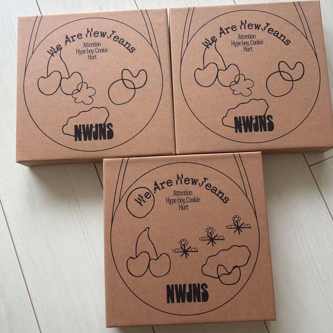 New Jeans 1st EP アルバム 限定盤 新品未開封 3つセット