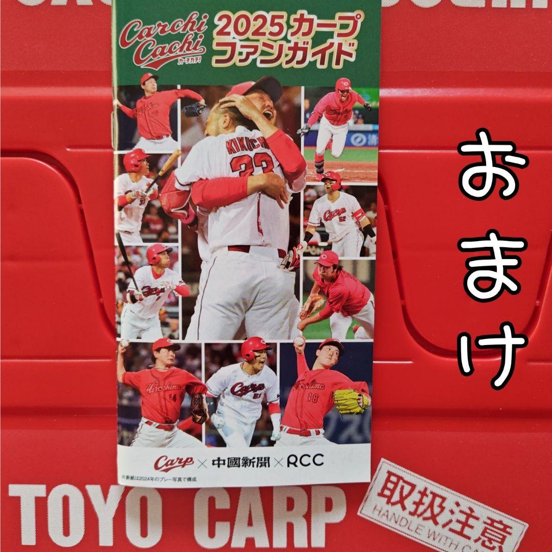 カープリバーシブルパーカー2024！Lサイズ！限定完売品！