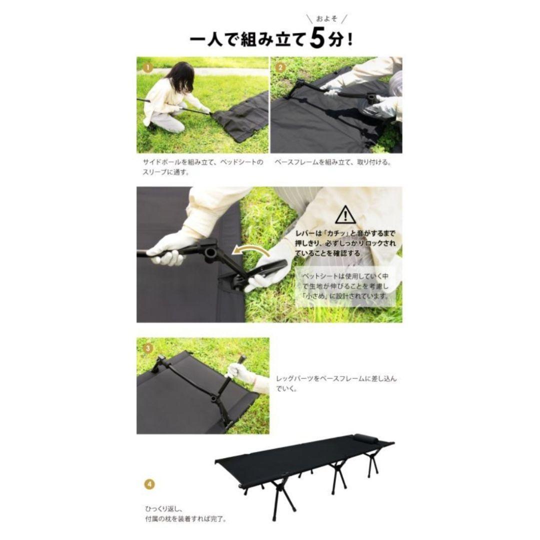 【新品未使用】DABADA コット キャンプベッド アウトドア