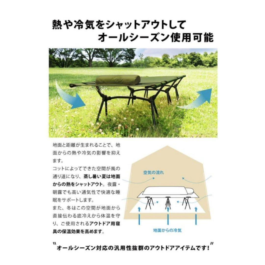 【新品未使用】DABADA コット キャンプベッド アウトドア