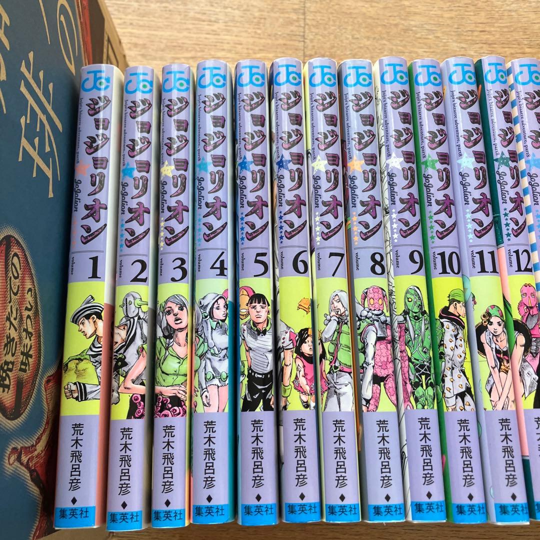 ジョジョリオン全27巻セット