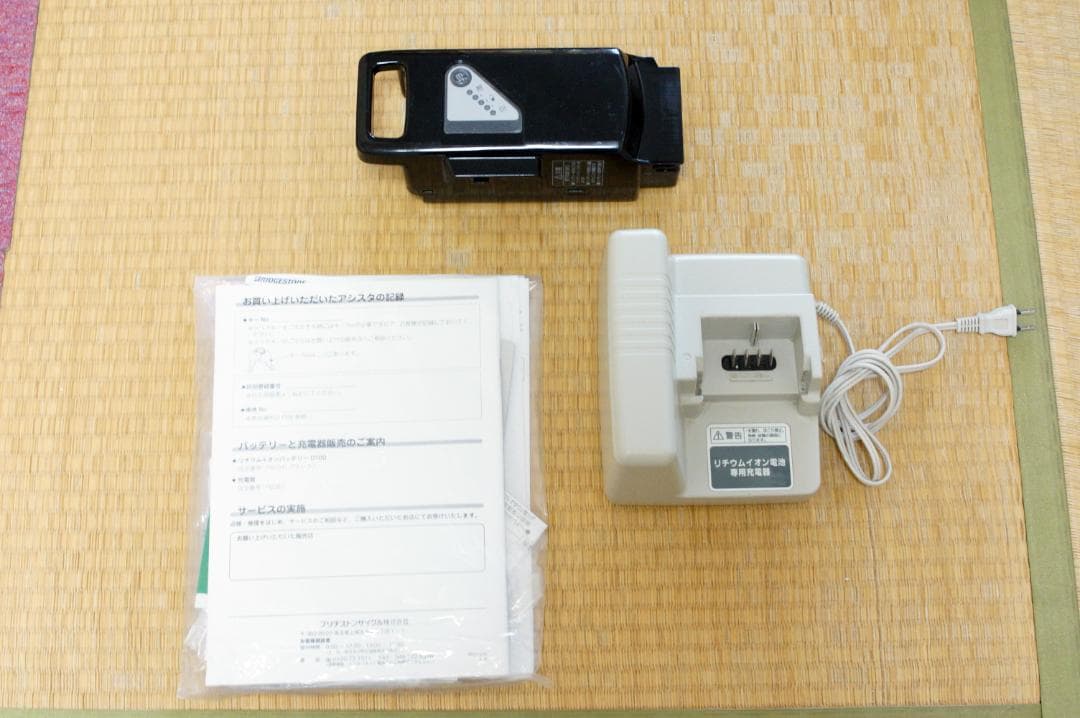 【大阪手渡】希少イエロー！ブリヂストン電動自転車/子乗せ/整備済/大容量バッテリ