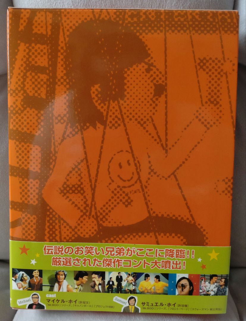【限定値下げ中】ベスト・オブ・ホイブラザーズショウ　7枚組　豪華デジパック仕様