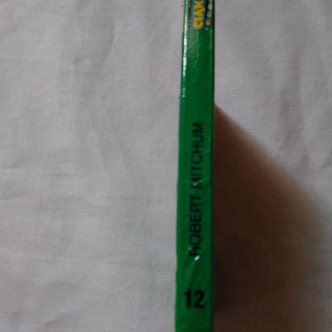 豆本　ロバードミッチャム　イタリア語