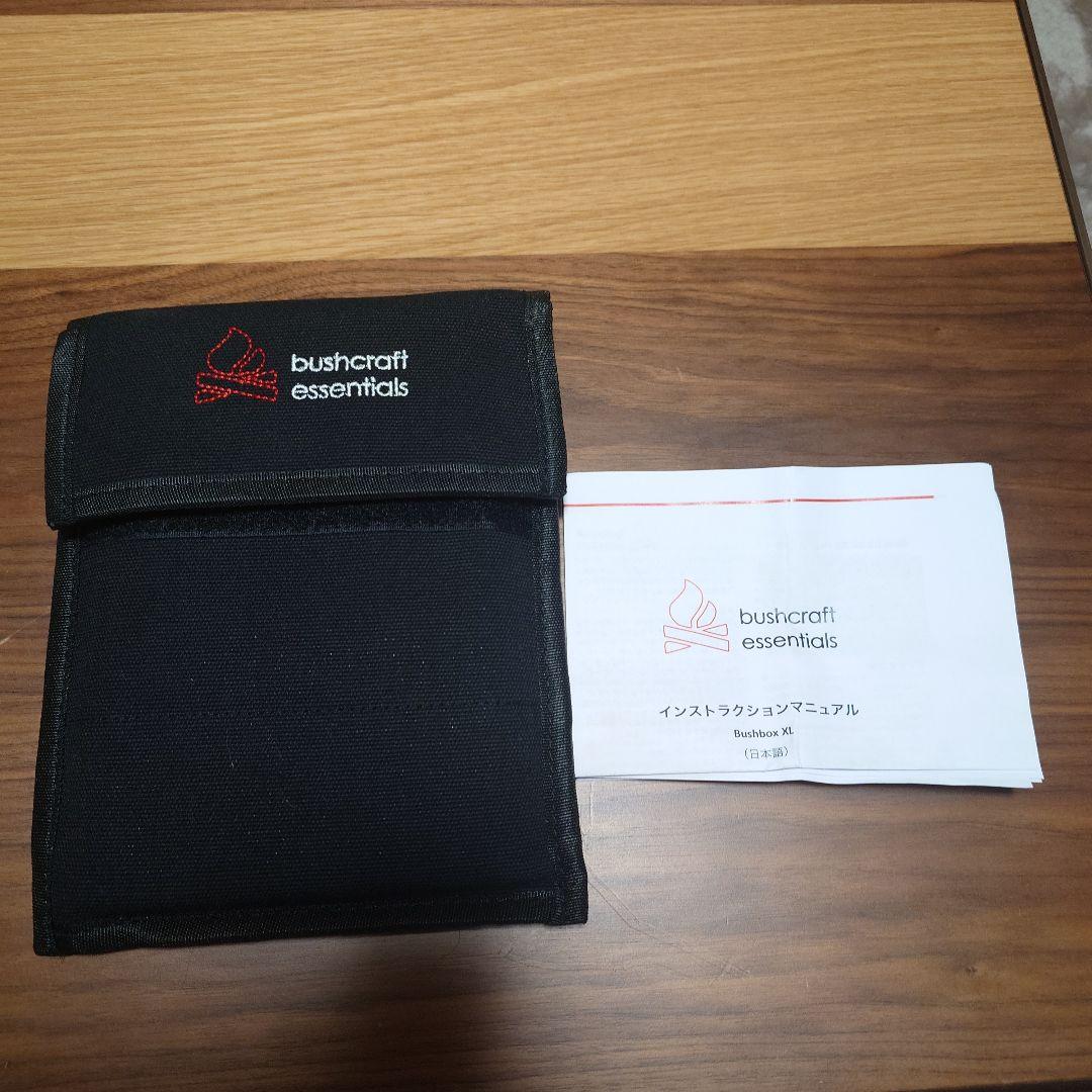バーベキュー・調理用品 bushcraft essentials Bushbox XL