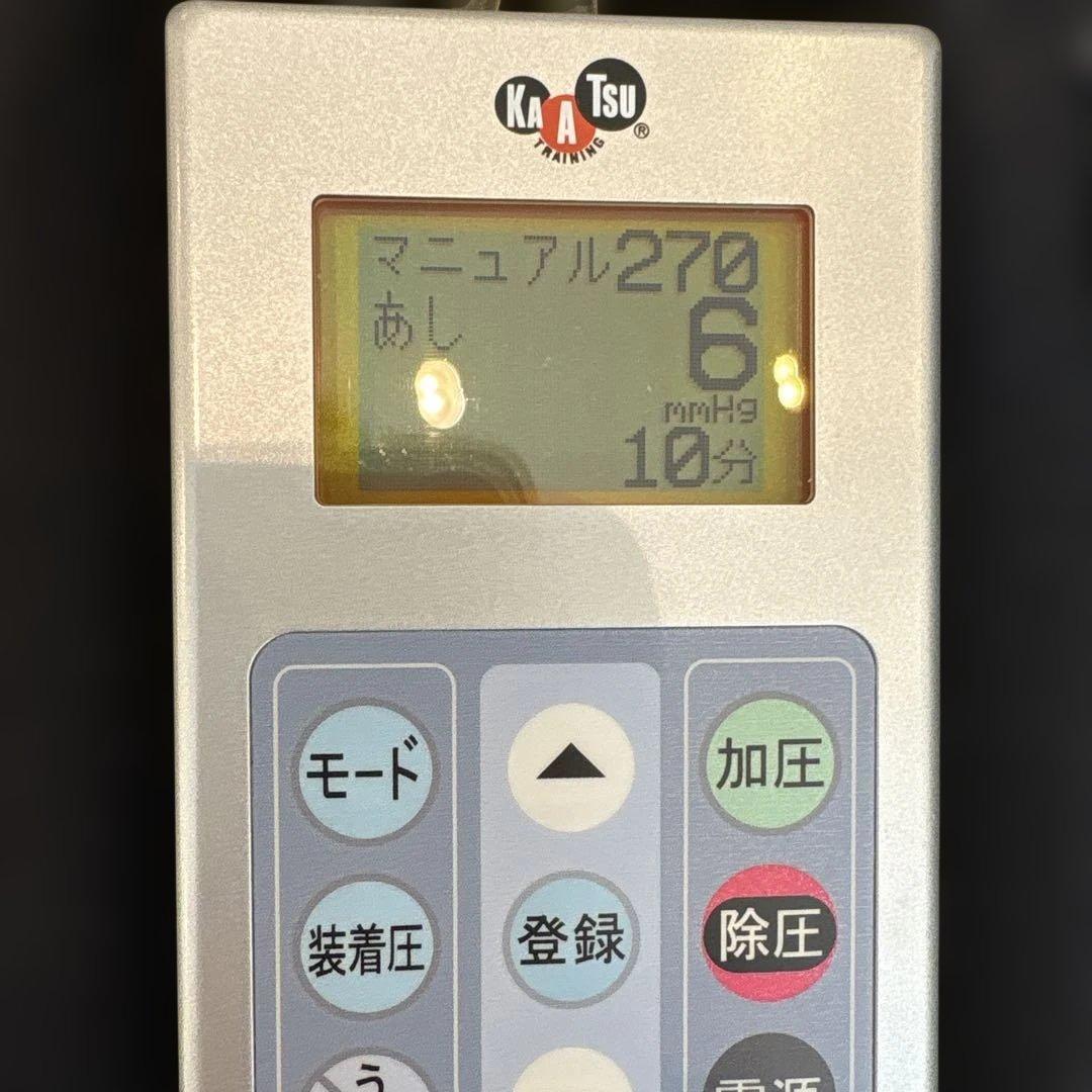 KatsuMaster 加圧マスターミニ 正規品 トレーニング　一式