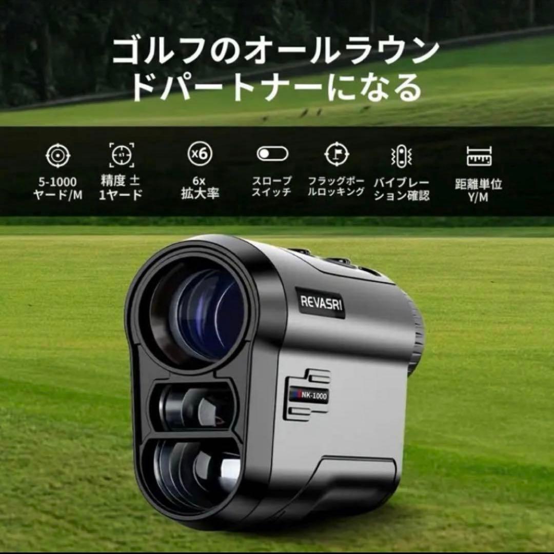 【新品未使用】ゴルフ レーザー 距離計 軽量 小型 スピード測定 USB-C充電