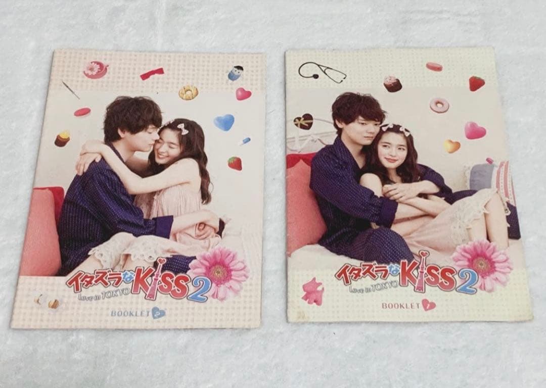 イタズラなKiss Love in TOKYO DVDセット