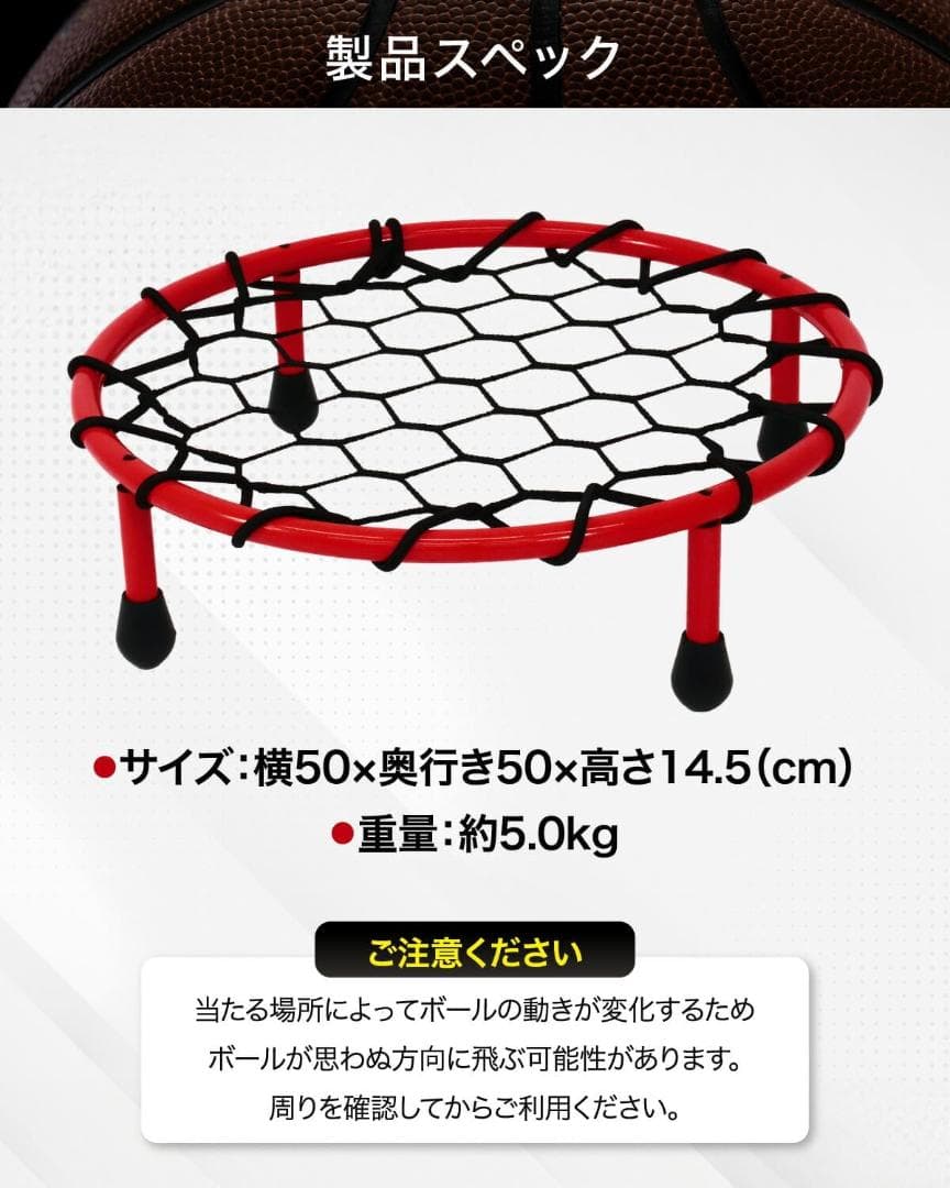 新品⭐️　バスケ 静音ドリブルネットで夜間の練習に 肉厚2㎜頑丈なフレーム！
