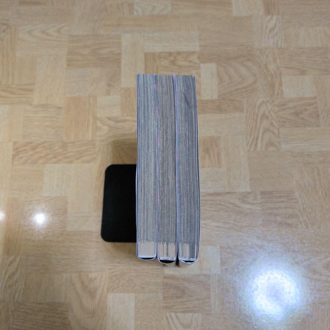 スーパーダンガンロンパ2 超高校級の幸運と希望と絶望 1 2 3 全巻セット