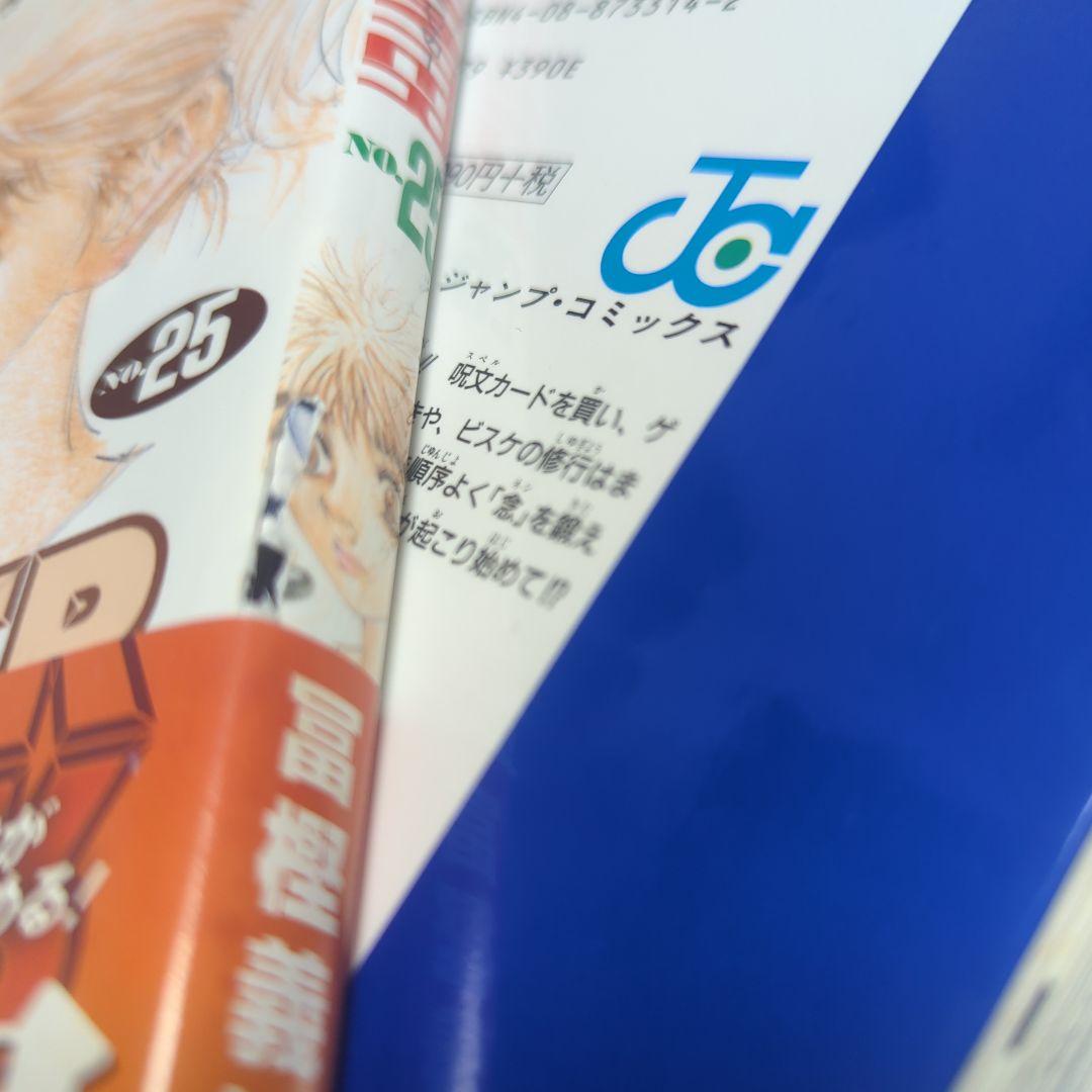 HUNTER×HUNTER全巻 1〜38巻初版多数