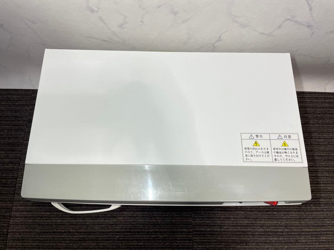 996 ホウエイ 業務用タオルウォーマー 温度2段切替 大容量20L 軽量 保温