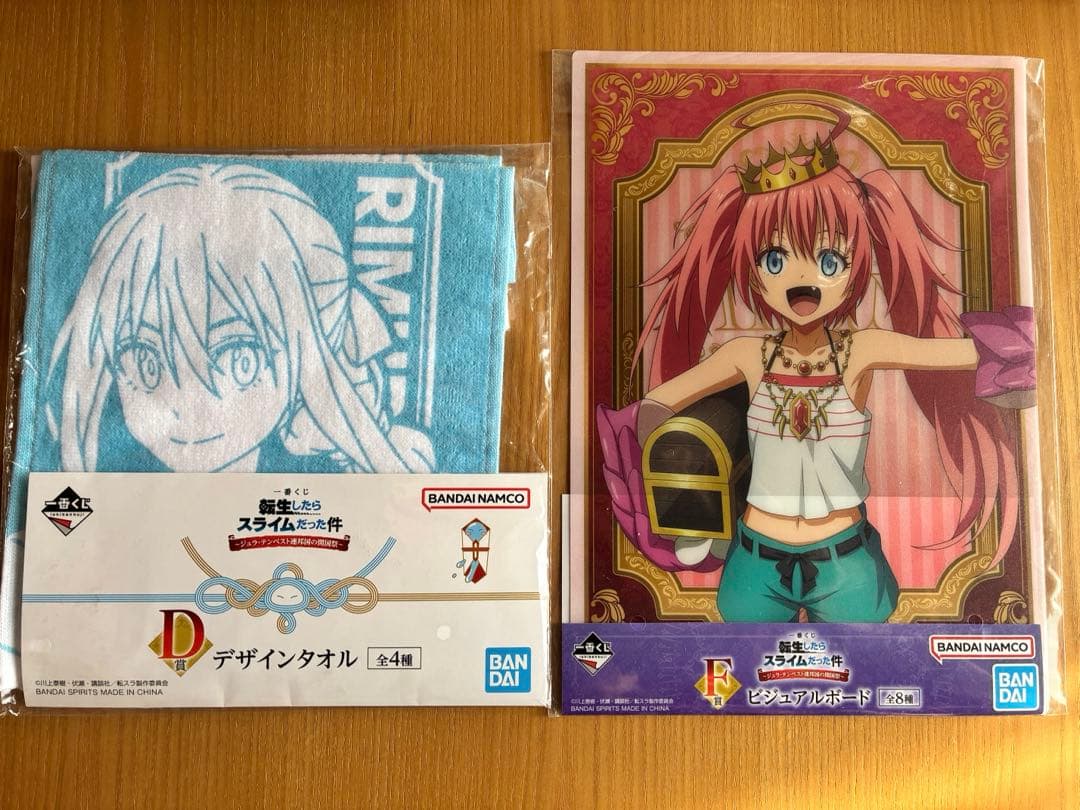 転生したらスライムだった件 6～22巻