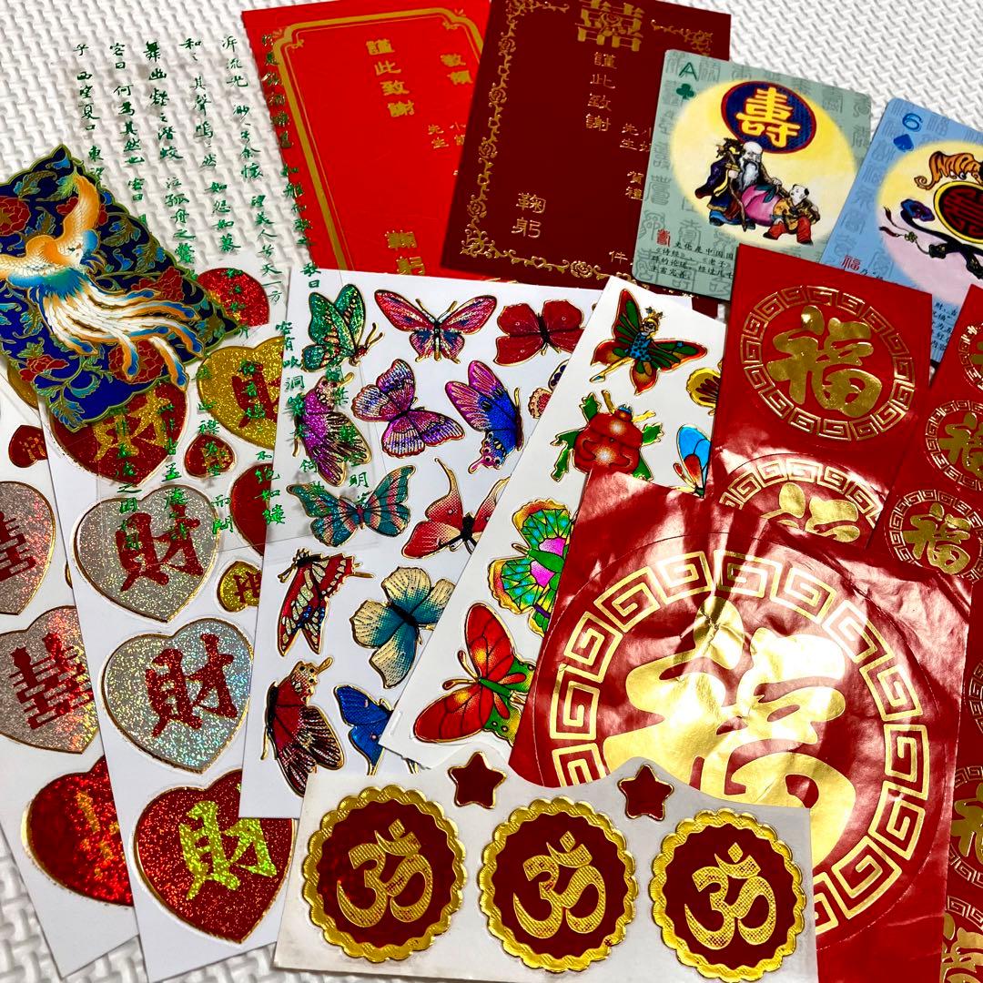 【ご確認中】おすそ分けファイル　紙モノ　コラージュ素材　ジャンクジャーナル