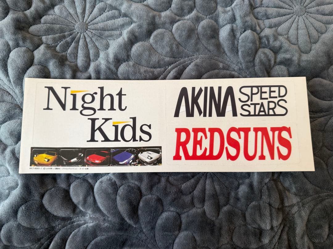 イニシャルD 頭文字D レーザーディスク 頭文字D 最速LD-BOX SET