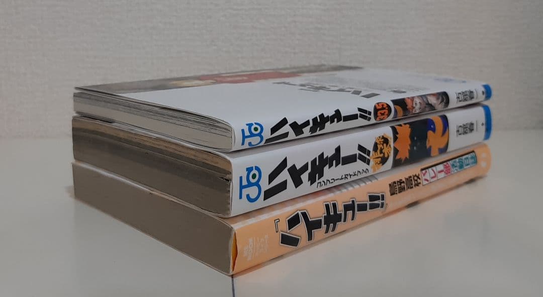 ハイキュー　全45巻 +　関連本3冊