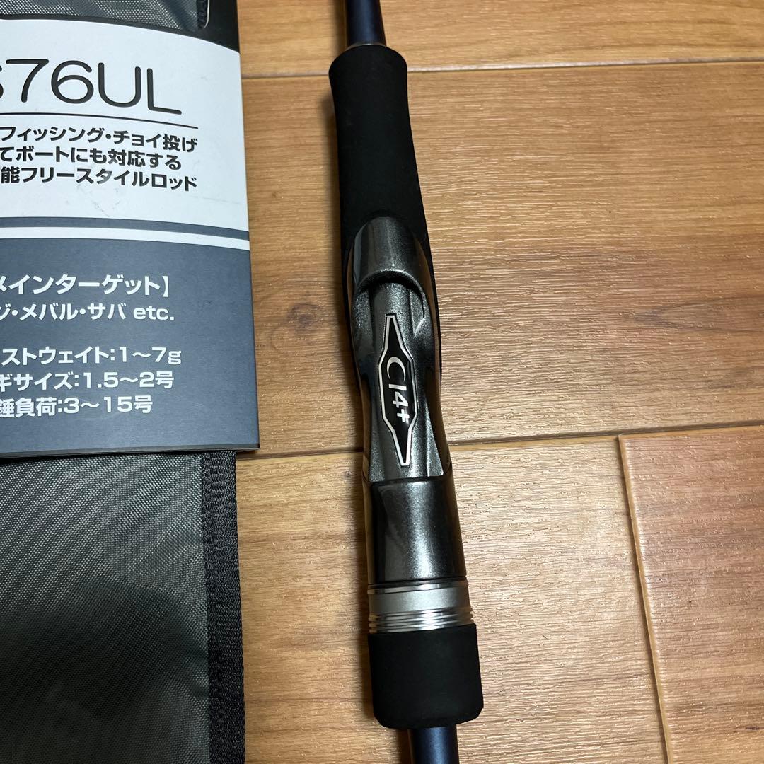 23フリーゲーム S76ul テレスコ 振出し