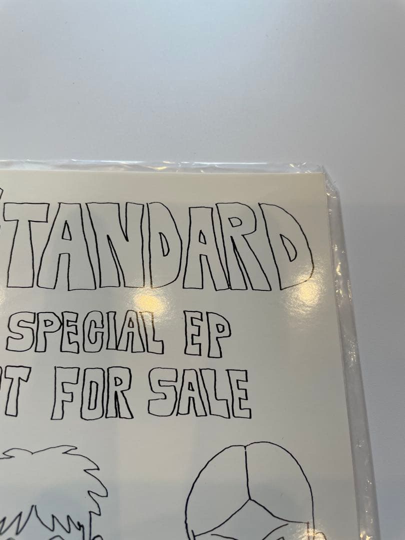 Hi-STANDARD 1995 SPECIAL EP ハイスタンダード　未使用