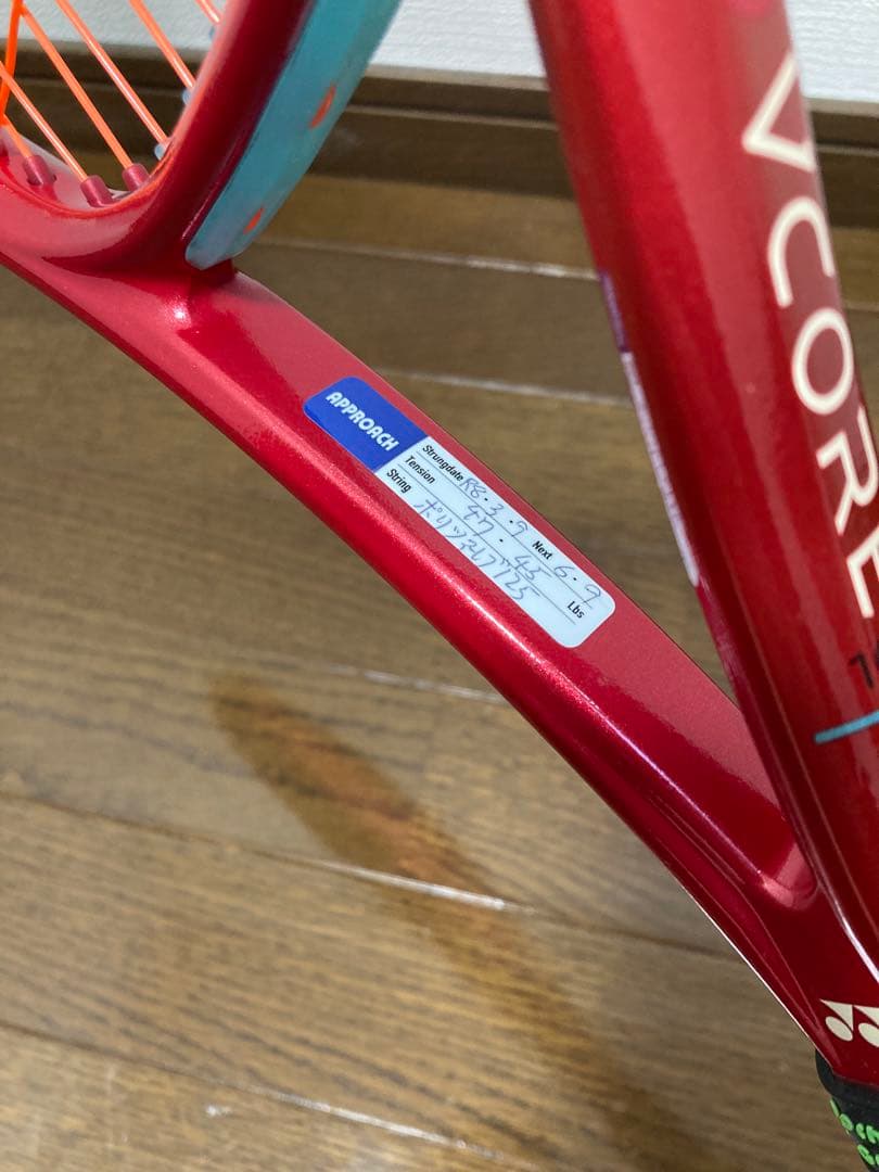 【美品】【中古】YONEX VCORE100D 2026年モデル