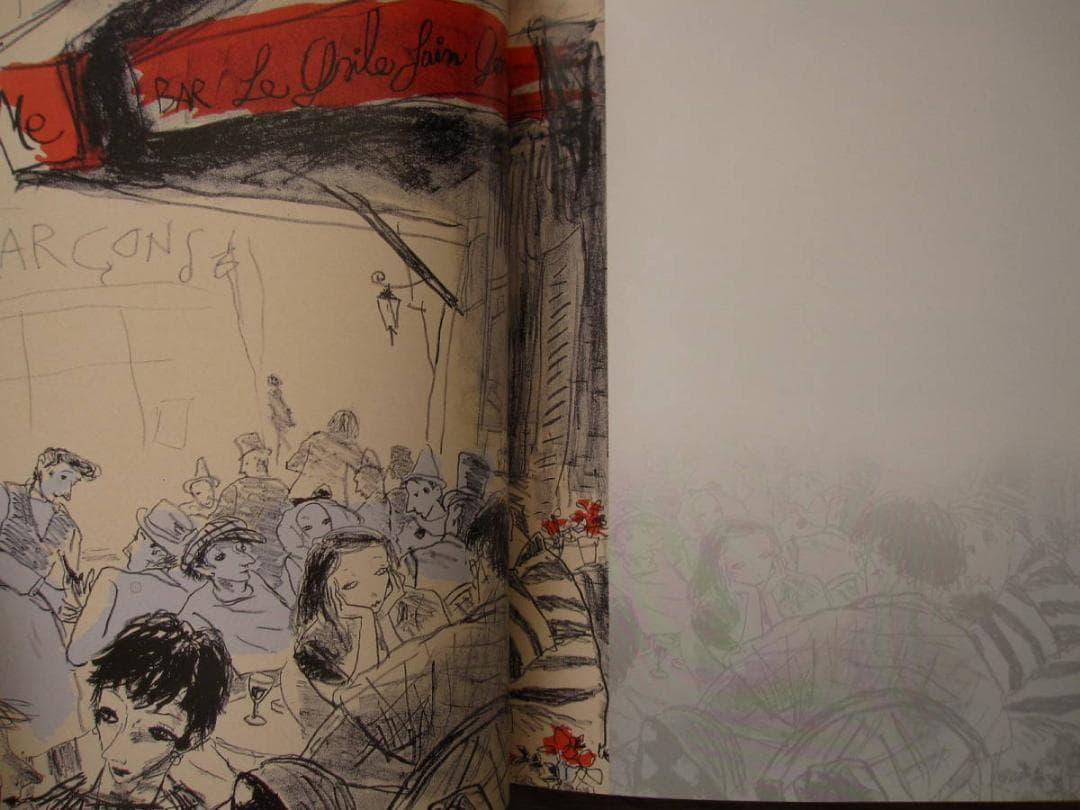 松井ヨシアキ 画集 パリの長い一日　直筆イラスト サイン入り