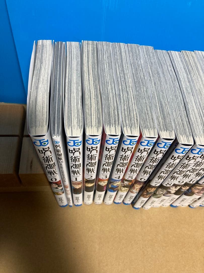 呪術廻戦　0-30全巻　0.5 ファンブック　小説　帯付き多数