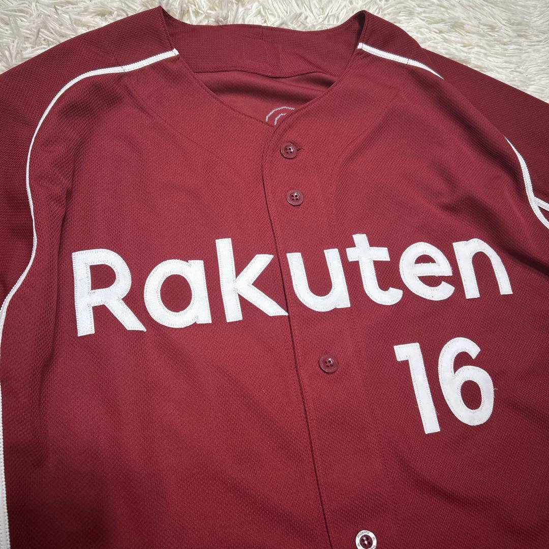 東北楽天イーグルス　森雄大　実使用モデル　ユニフォーム　NPBワッペン　刺繍