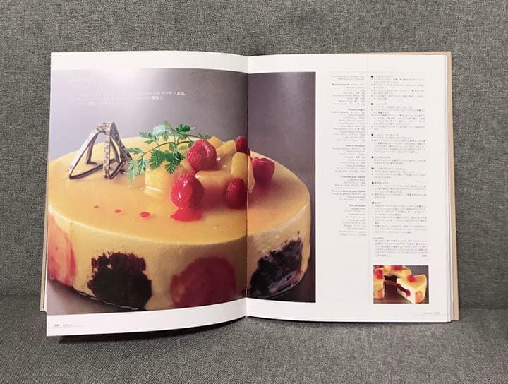 tradition et innovation Pâtissier  Vol.1