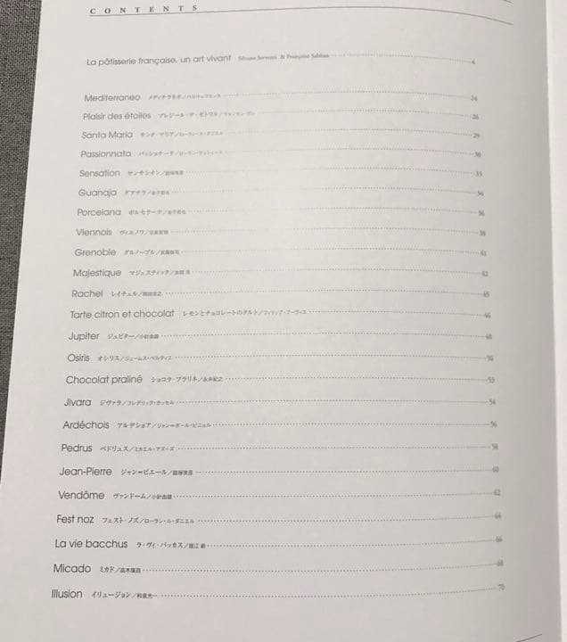 tradition et innovation Pâtissier  Vol.1