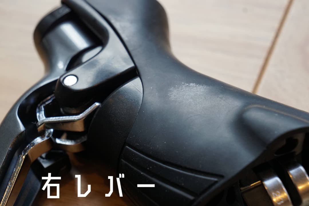 【最終値下げ】シマノクラリス STIレバー 左右セット ST-R2000 2x8