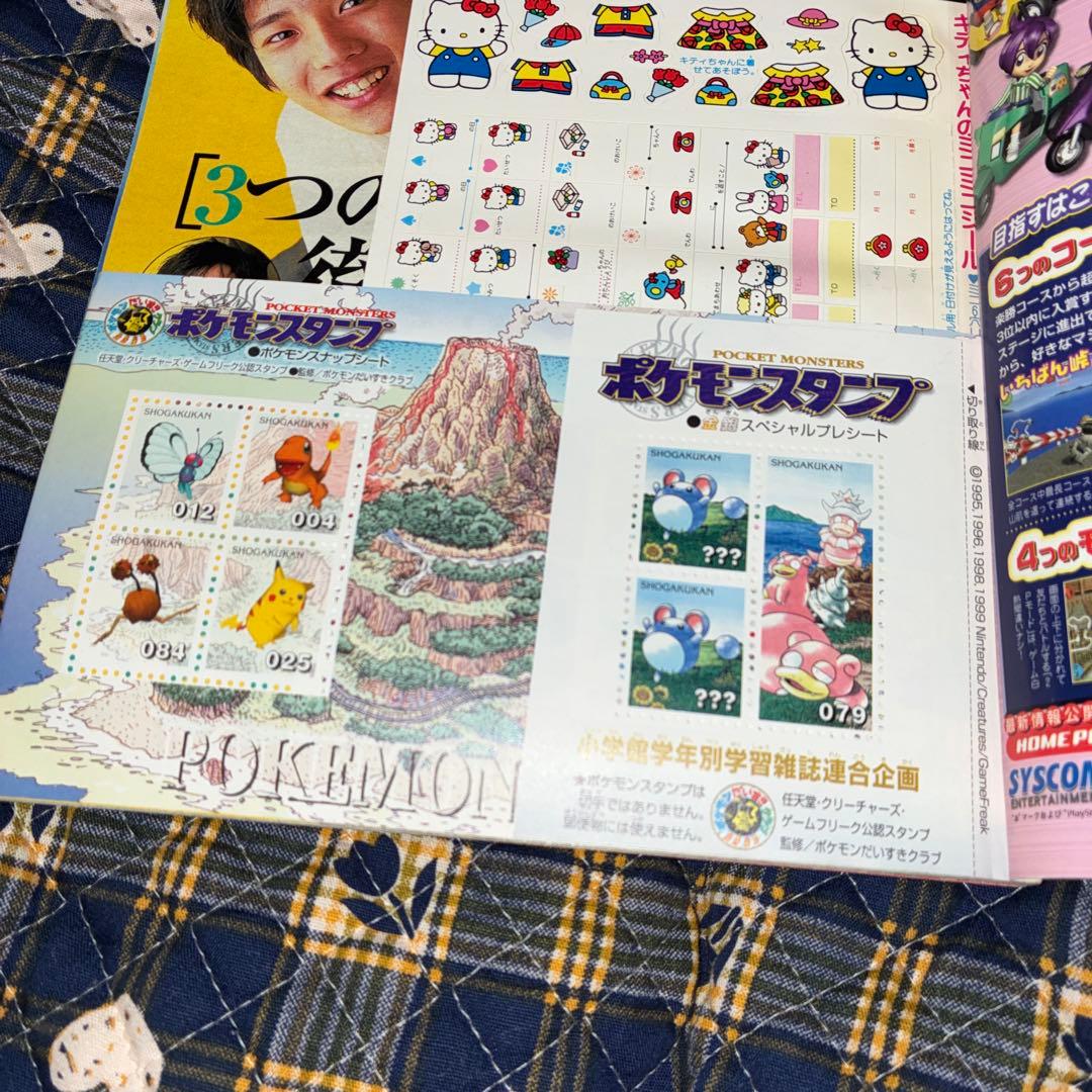 小学六年生 5月号 ポケモン特集