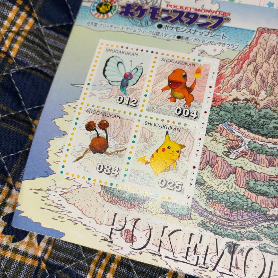 小学六年生 5月号 ポケモン特集