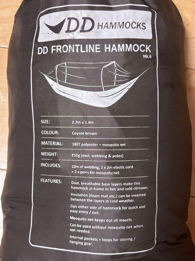 テーブル・チェア・ハンモック DD FRONTLINE HAMMOCK Mk.6