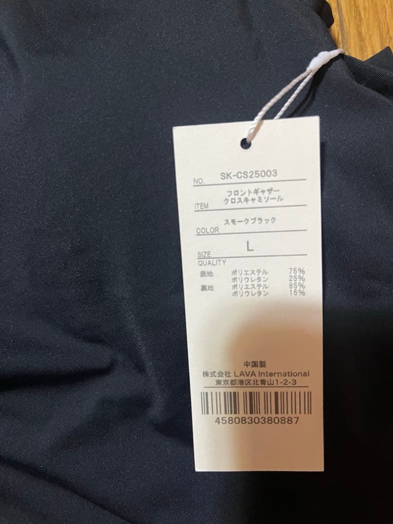 値下げ　SUKALA フロントギャザークロスキャミソールL