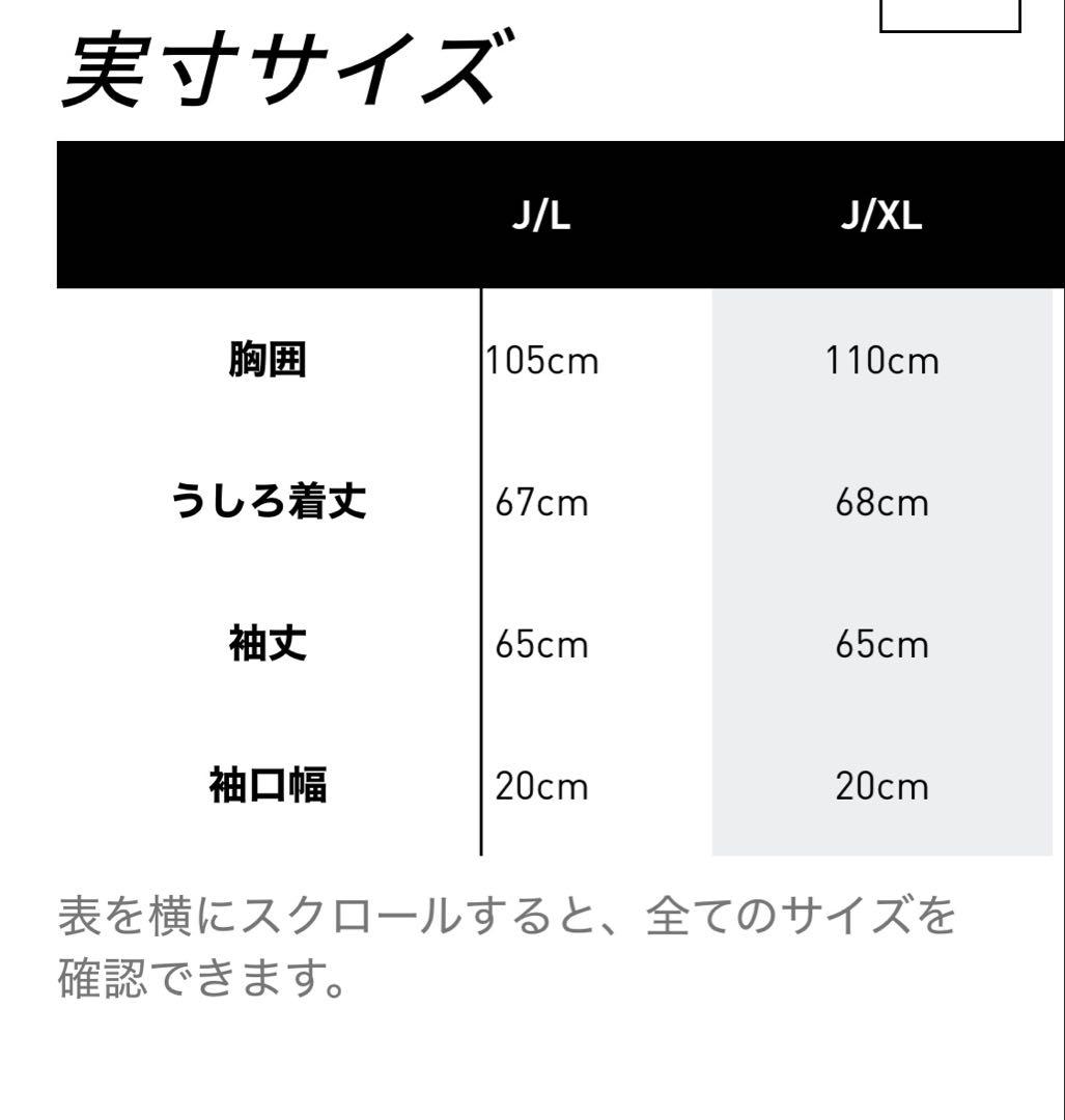 新品レアル・マドリード トラックトップ (ジャージ)