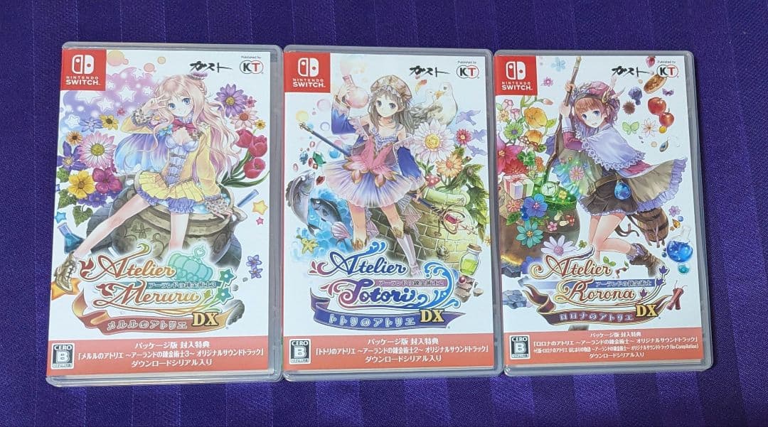 アトリエ ～アーランドの錬金術士1・2・3～ DX