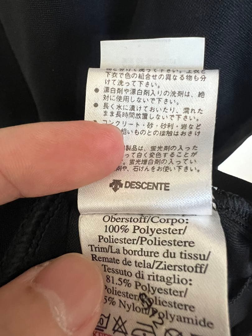 【未使用】オリンピックリヨン ユニフォーム