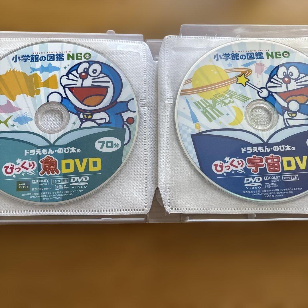 講談社図鑑MOVE & 小学館の図鑑NEO DVD9枚セット