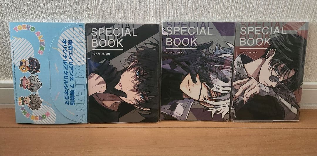 東京エイリアンズ 1~11巻