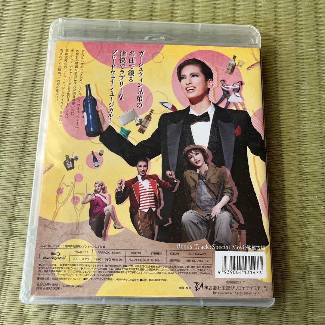 花組 梅田芸術劇場公演 ブロードウェイ・ミュージカル NICE WORK IF…
